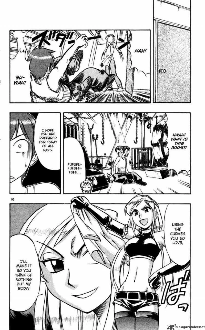 Ai Kora Chapter 51 page 18