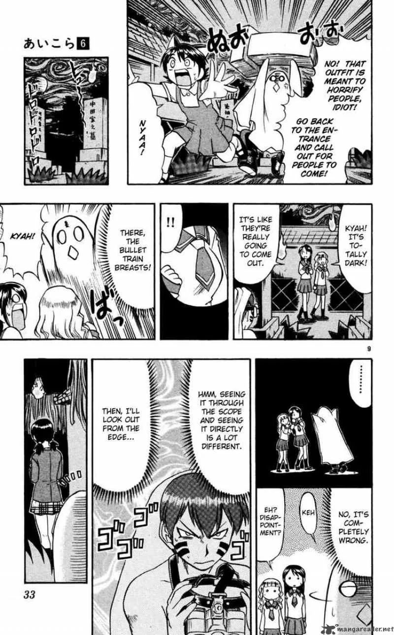 Ai Kora Chapter 52 page 9