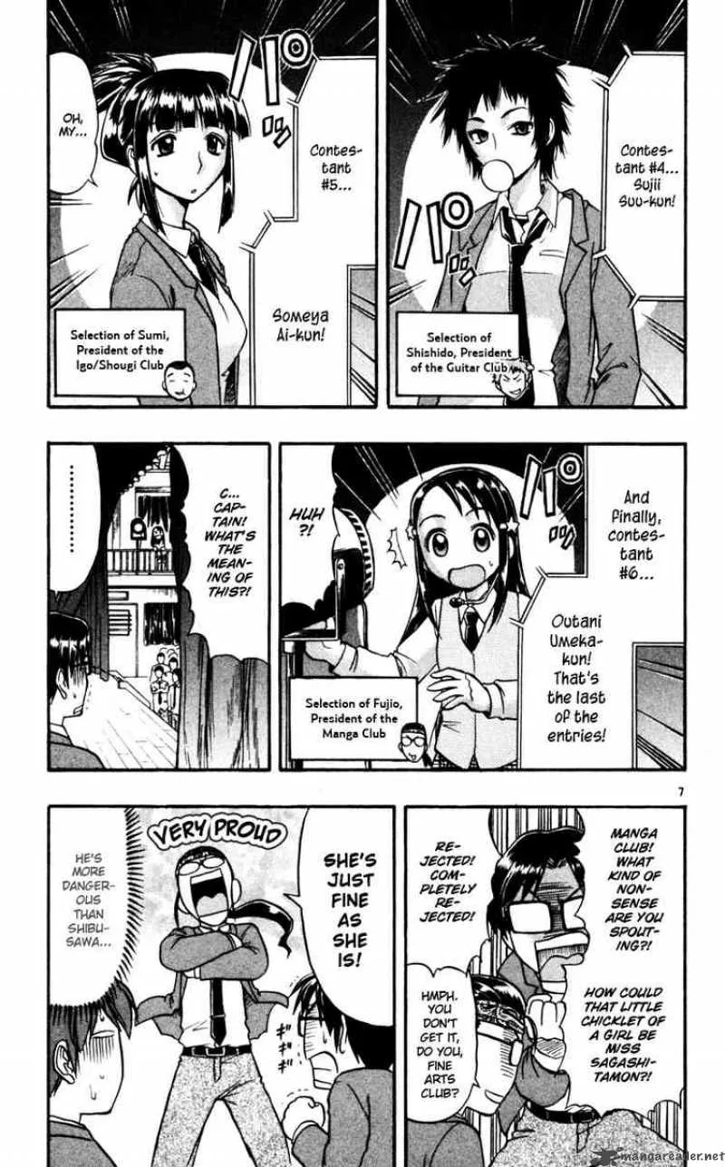 Ai Kora Chapter 53 page 7