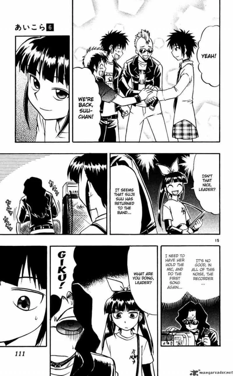Ai Kora Chapter 56 page 15