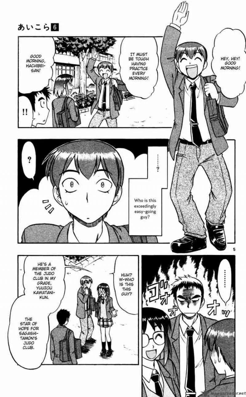 Ai Kora Chapter 58 page 6