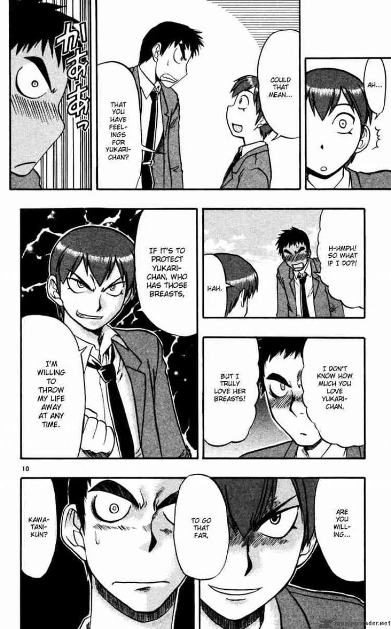Ai Kora Chapter 58 page 11