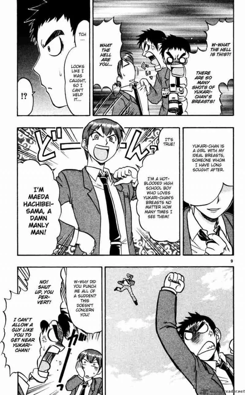Ai Kora Chapter 58 page 10