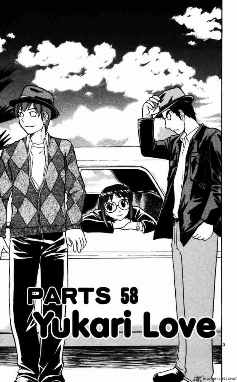 Ai Kora Chapter 58 page 4