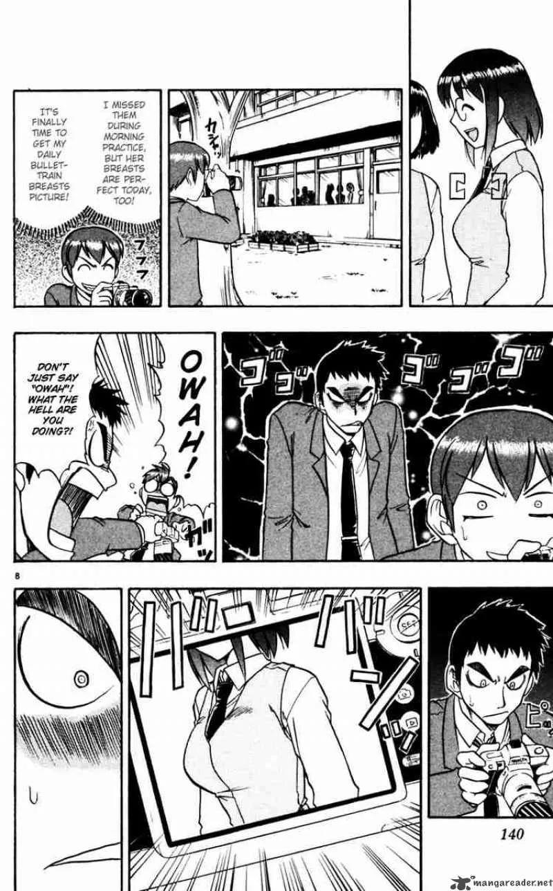 Ai Kora Chapter 58 page 9