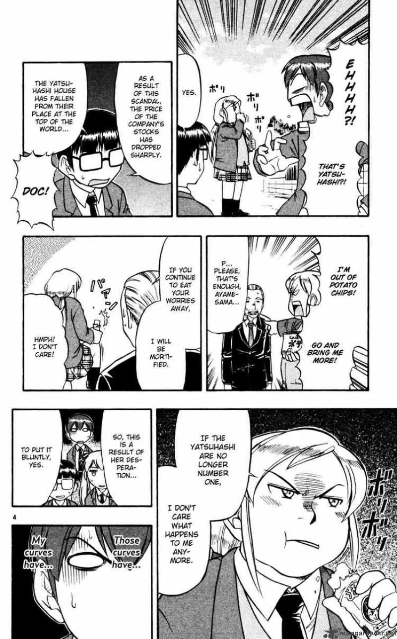 Ai Kora Chapter 59 page 4