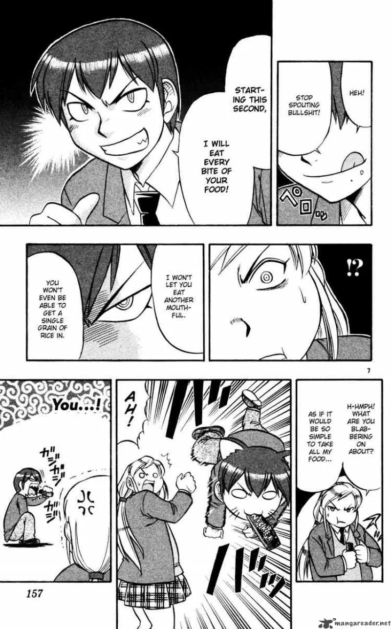 Ai Kora Chapter 59 page 7