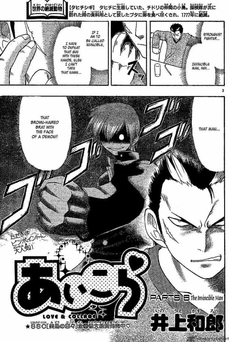 Ai Kora Chapter 6 page 3