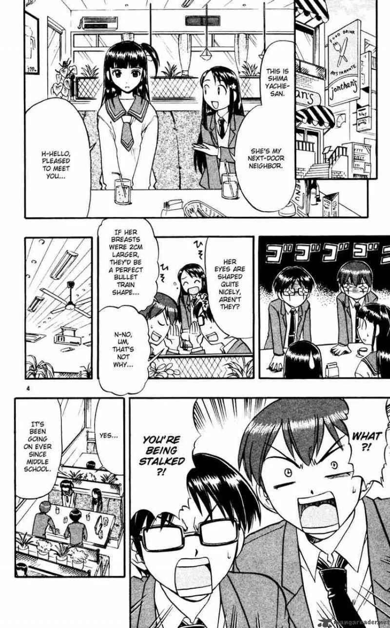 Ai Kora Chapter 60 page 4