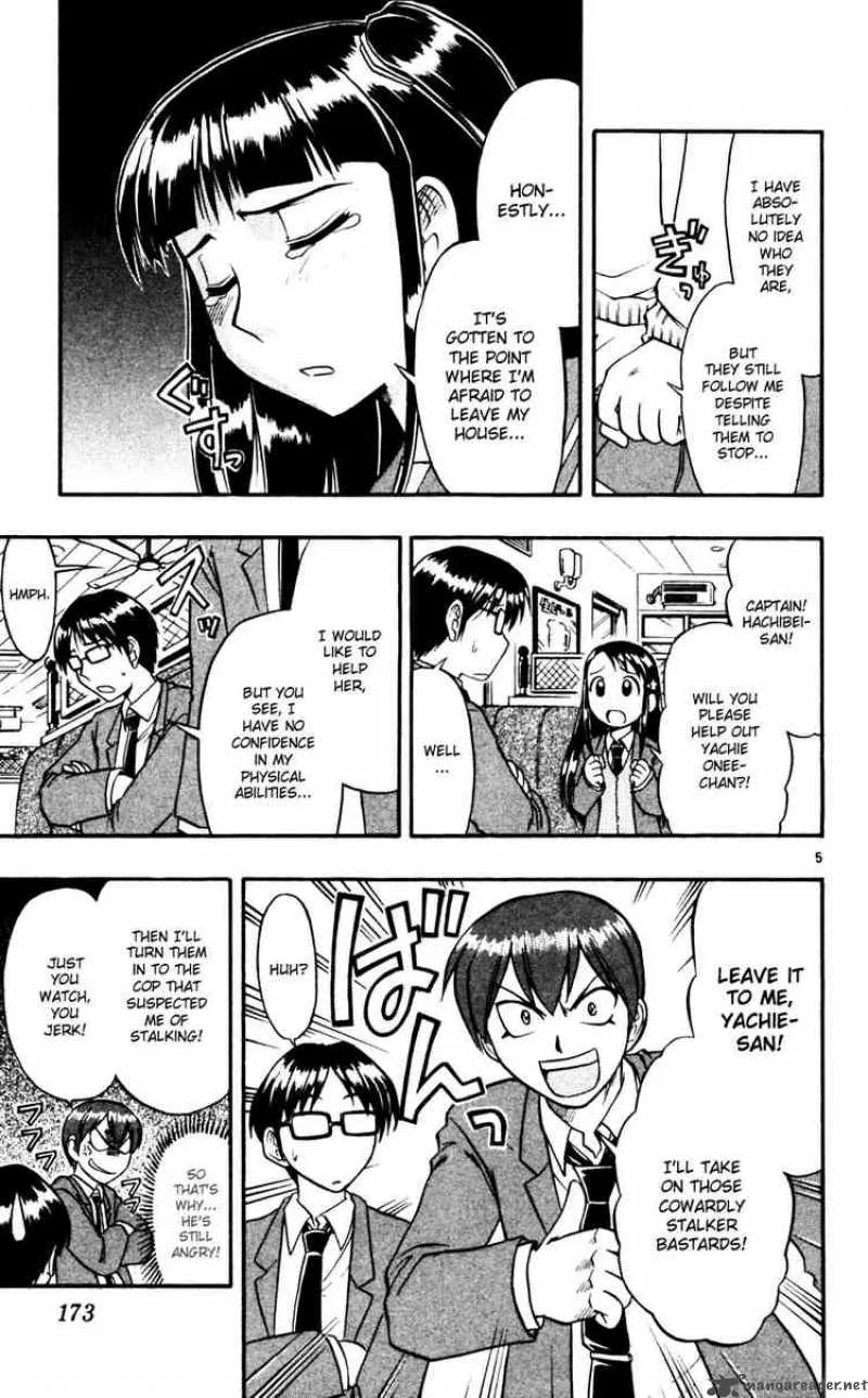 Ai Kora Chapter 60 page 5