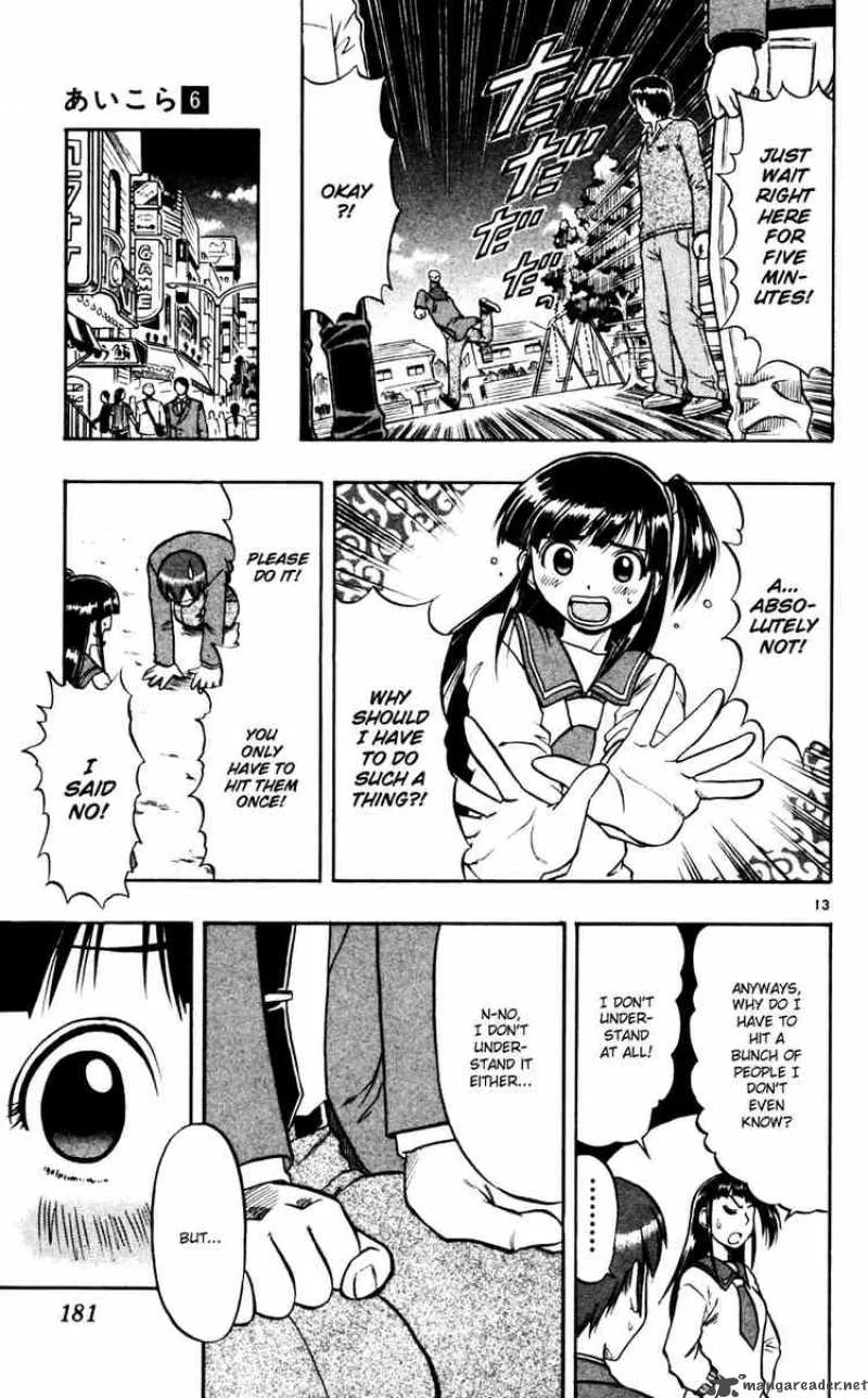 Ai Kora Chapter 60 page 13