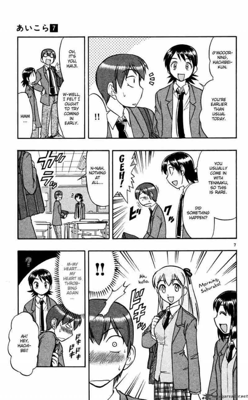 Ai Kora Chapter 61 page 11