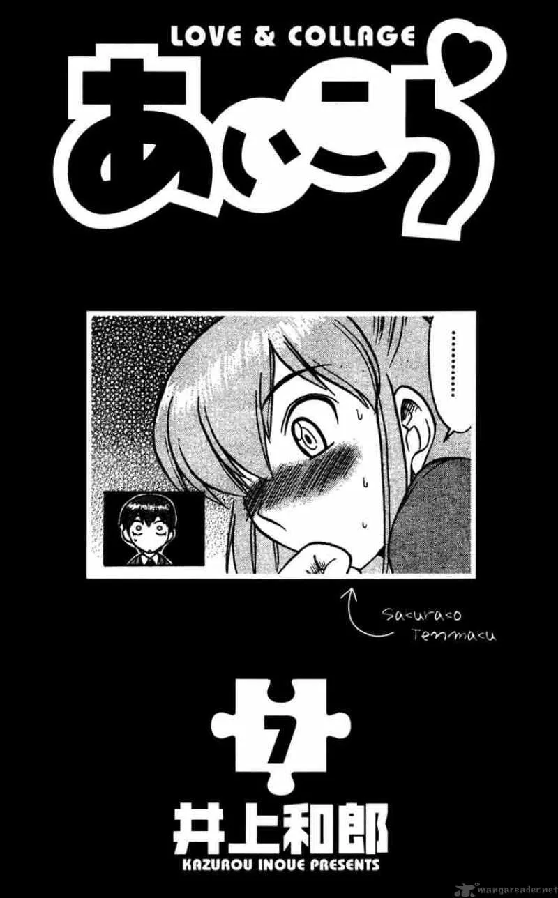 Ai Kora Chapter 61 page 1