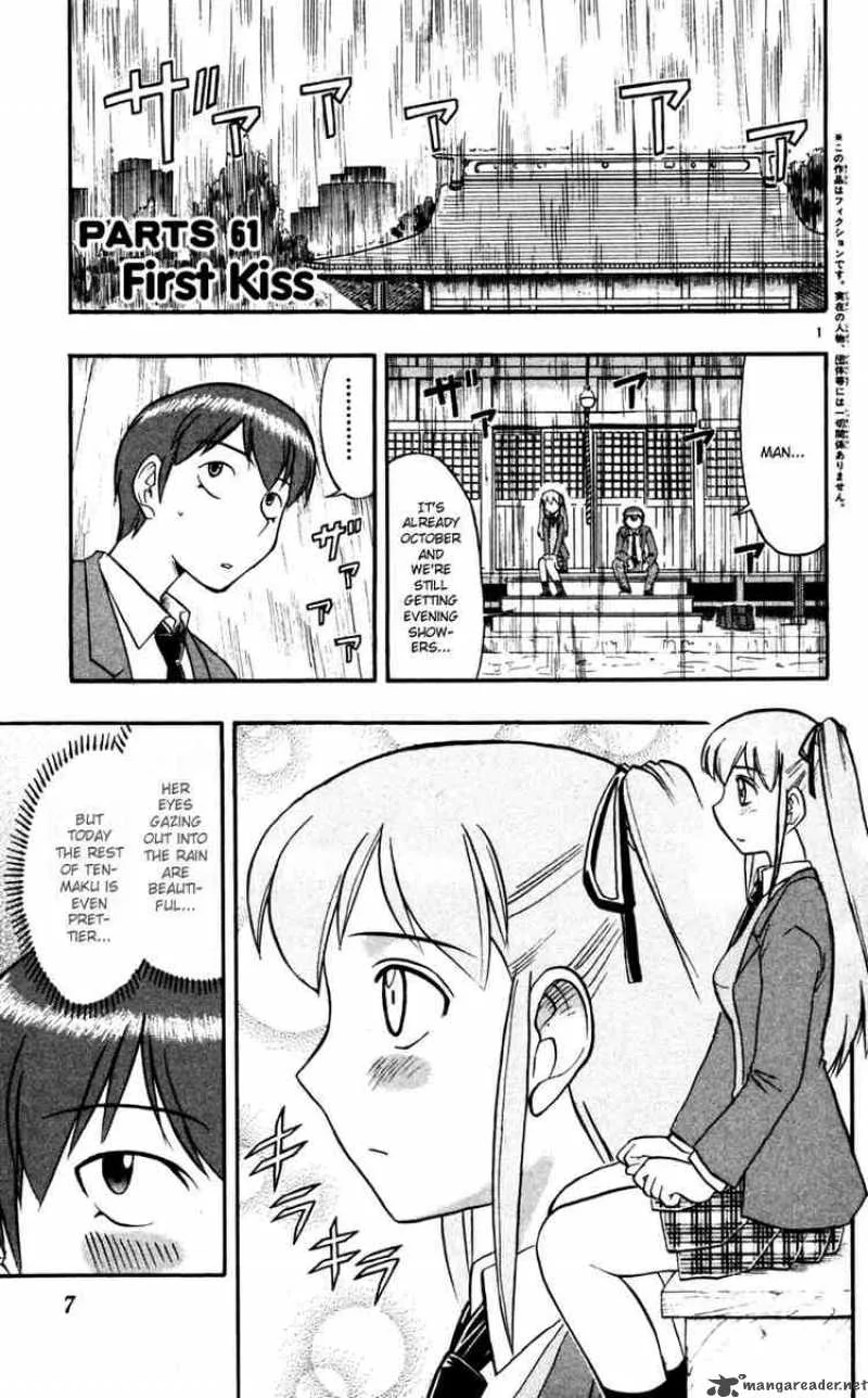 Ai Kora Chapter 61 page 5