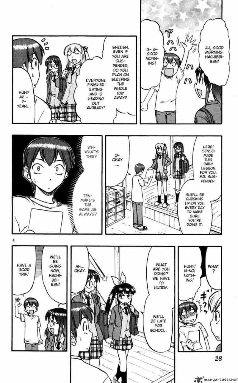 Ai Kora Chapter 62 page 4