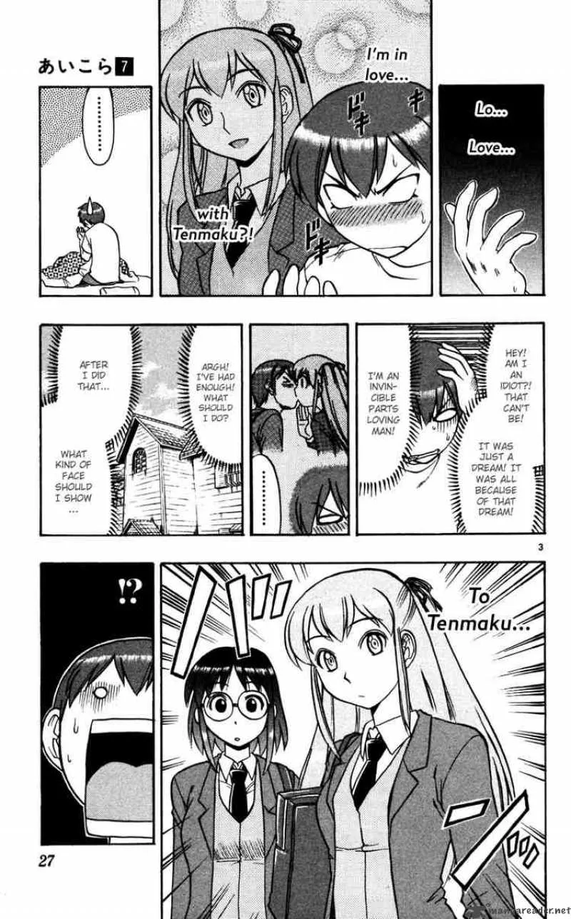Ai Kora Chapter 62 page 3