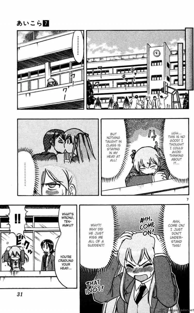 Ai Kora Chapter 62 page 7
