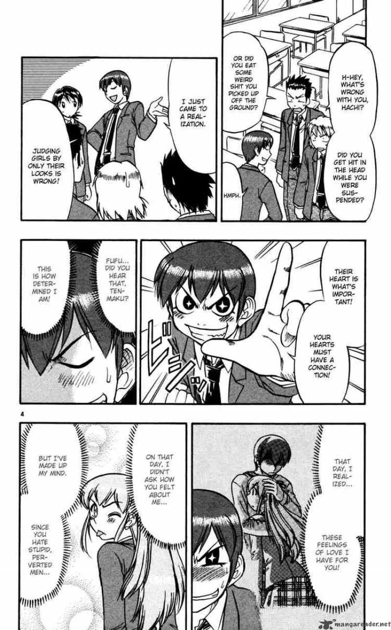 Ai Kora Chapter 63 page 4