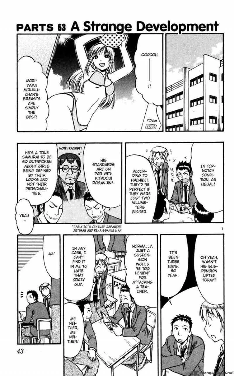 Ai Kora Chapter 63 page 1