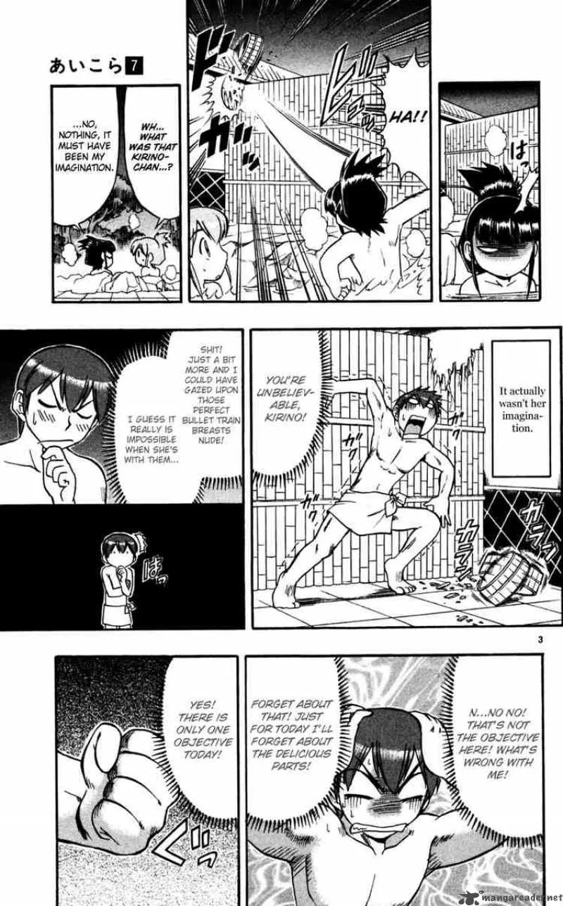 Ai Kora Chapter 64 page 3