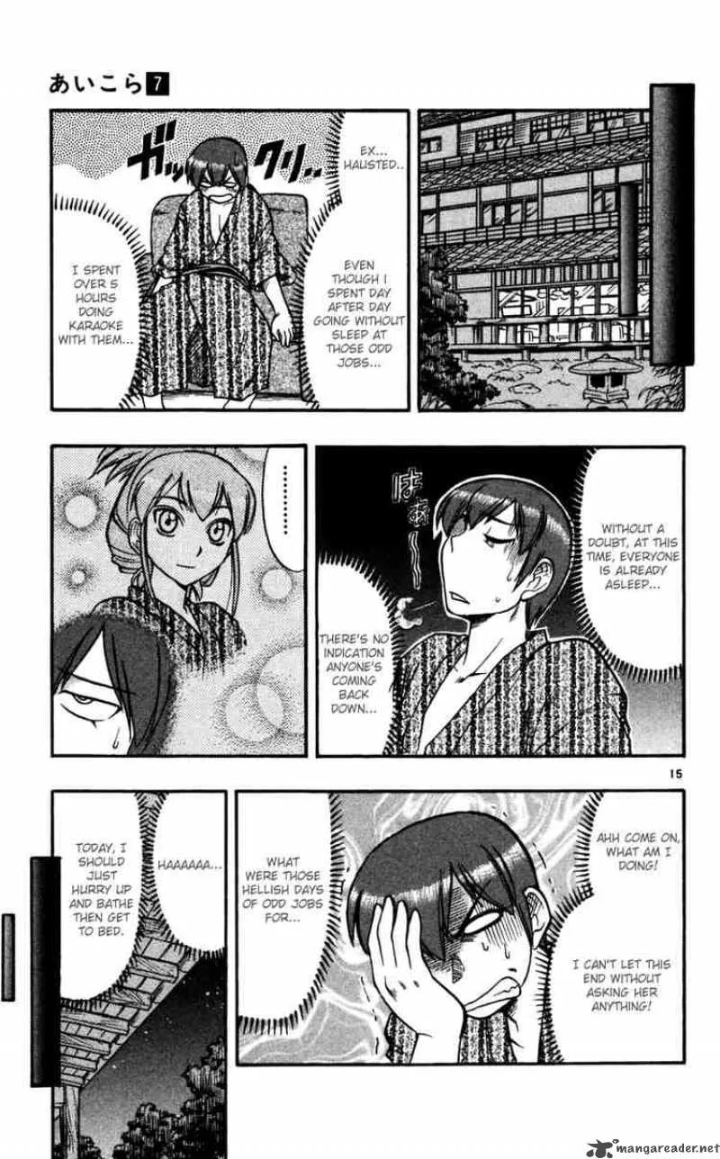 Ai Kora Chapter 64 page 15