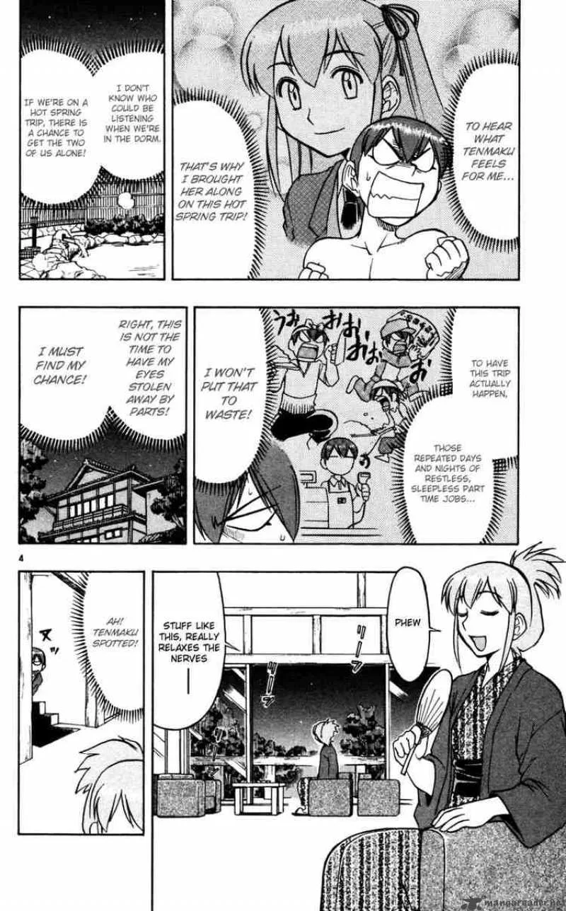 Ai Kora Chapter 64 page 4