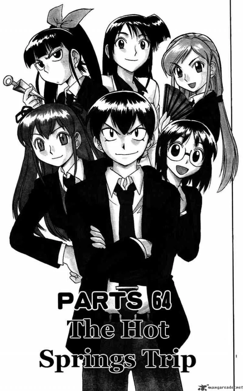 Ai Kora Chapter 64 page 1