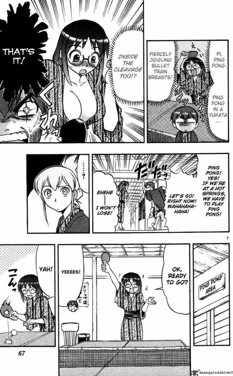 Ai Kora Chapter 64 page 7
