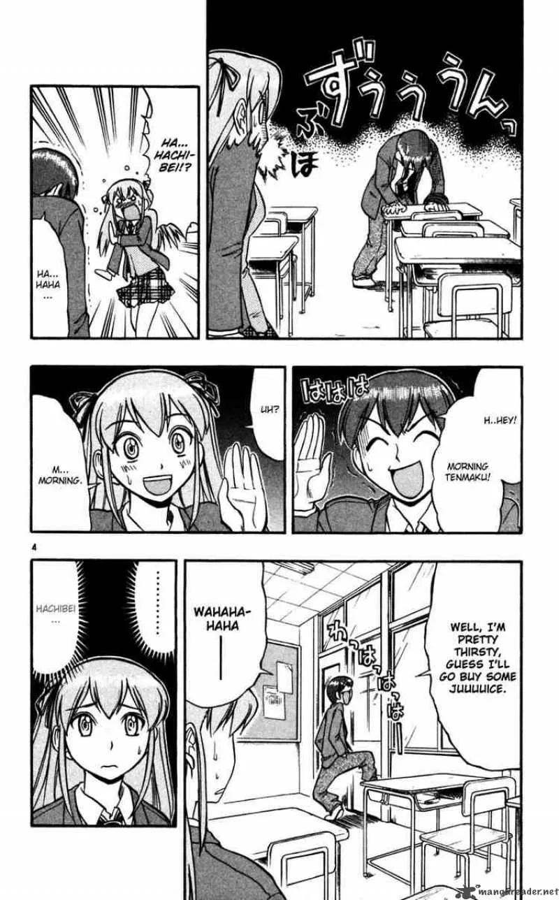 Ai Kora Chapter 65 page 4
