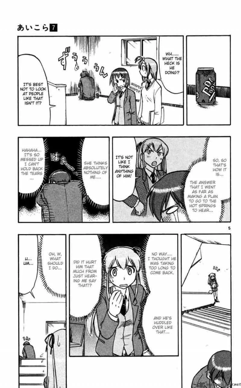 Ai Kora Chapter 65 page 5