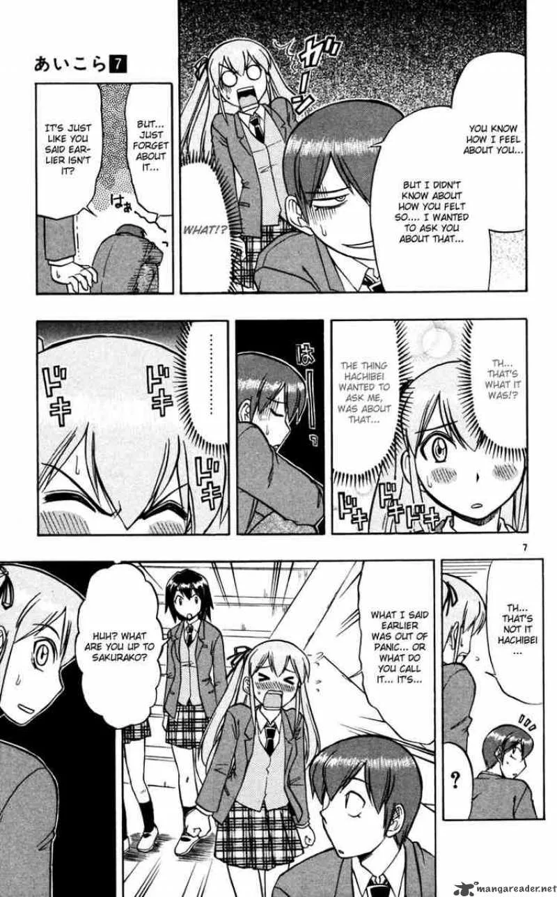 Ai Kora Chapter 65 page 7