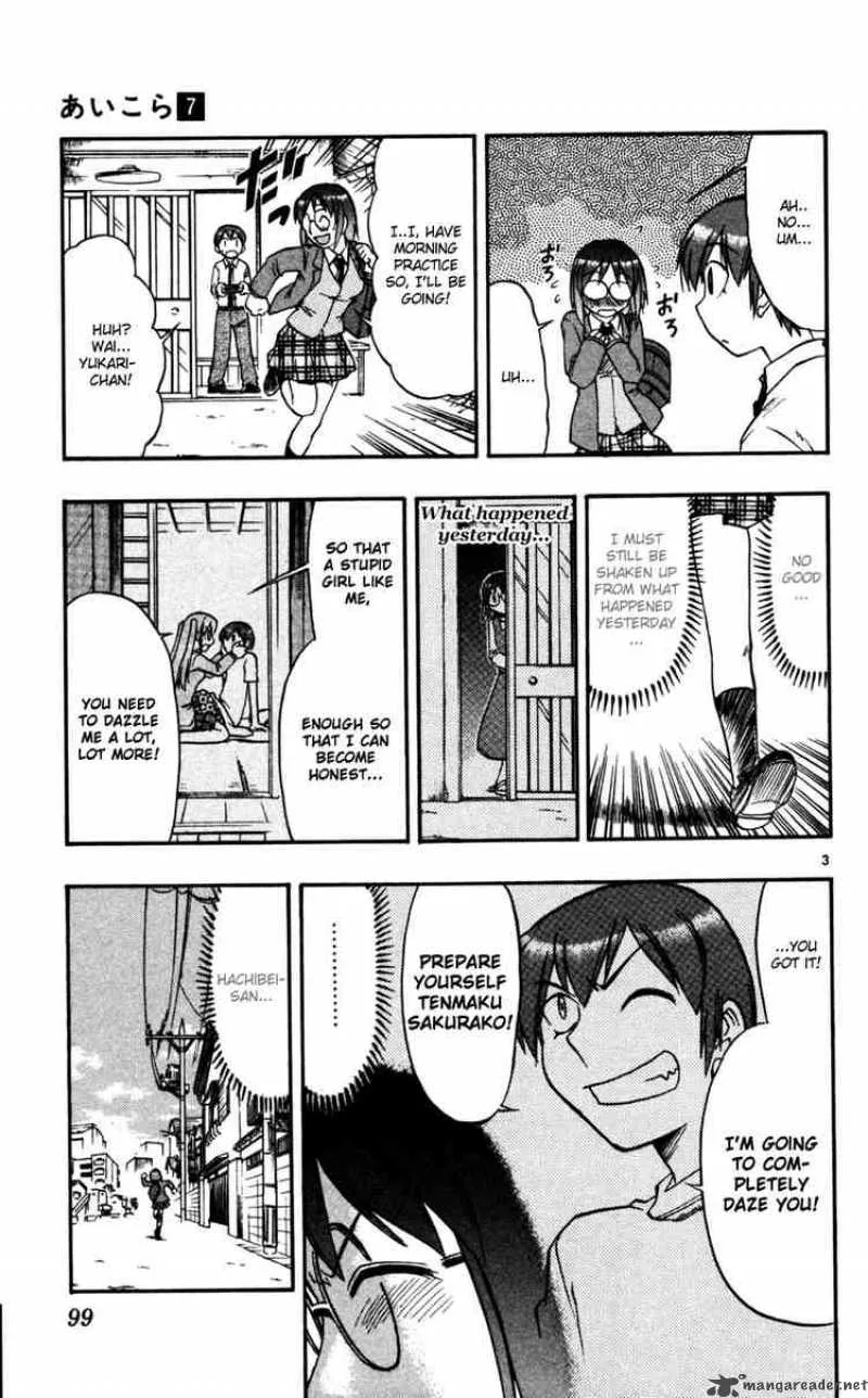 Ai Kora Chapter 66 page 3