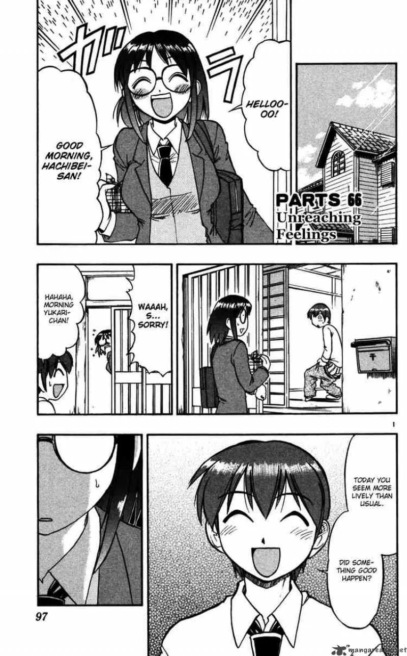 Ai Kora Chapter 66 page 1