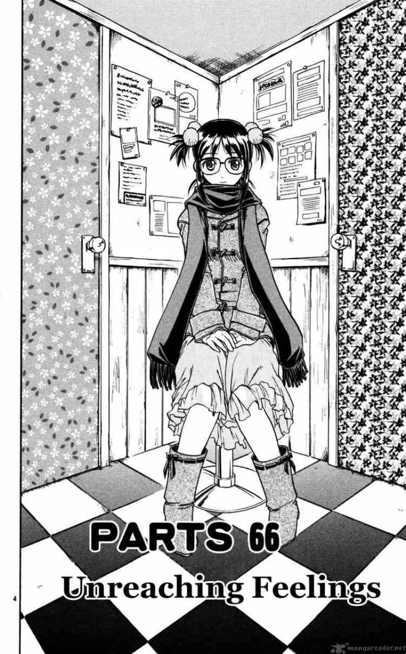 Ai Kora Chapter 66 page 4