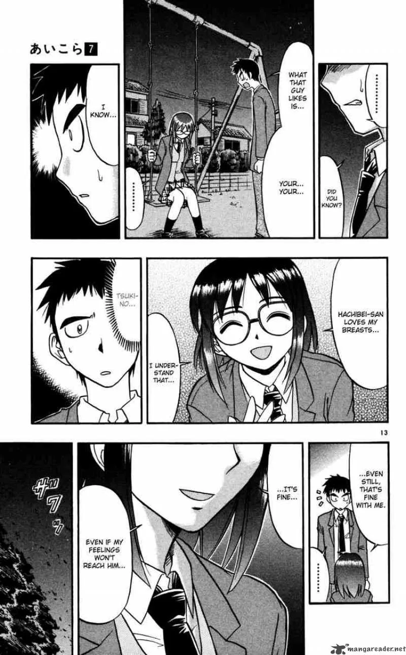Ai Kora Chapter 66 page 13