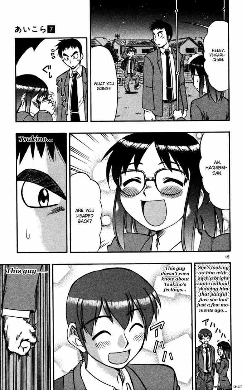 Ai Kora Chapter 66 page 15