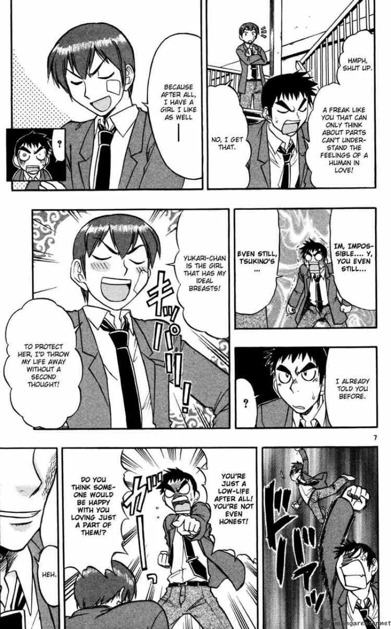 Ai Kora Chapter 67 page 7