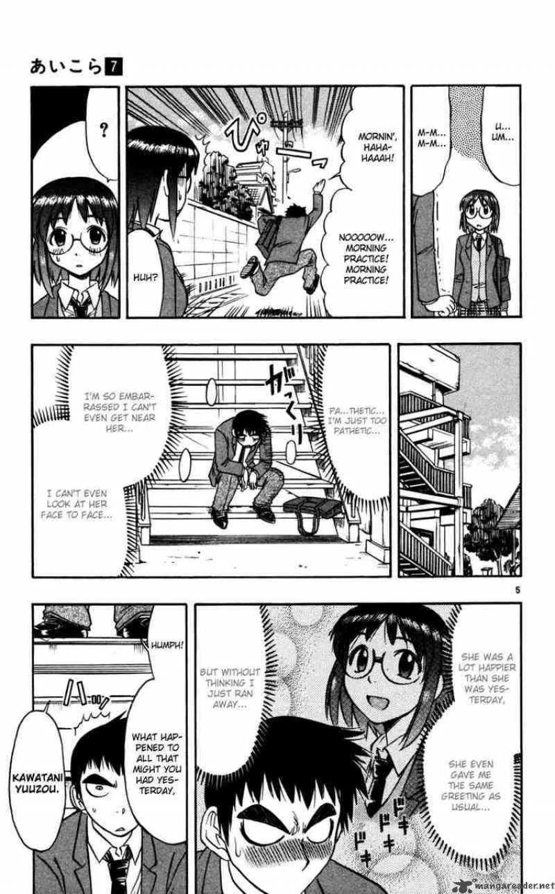 Ai Kora Chapter 67 page 5
