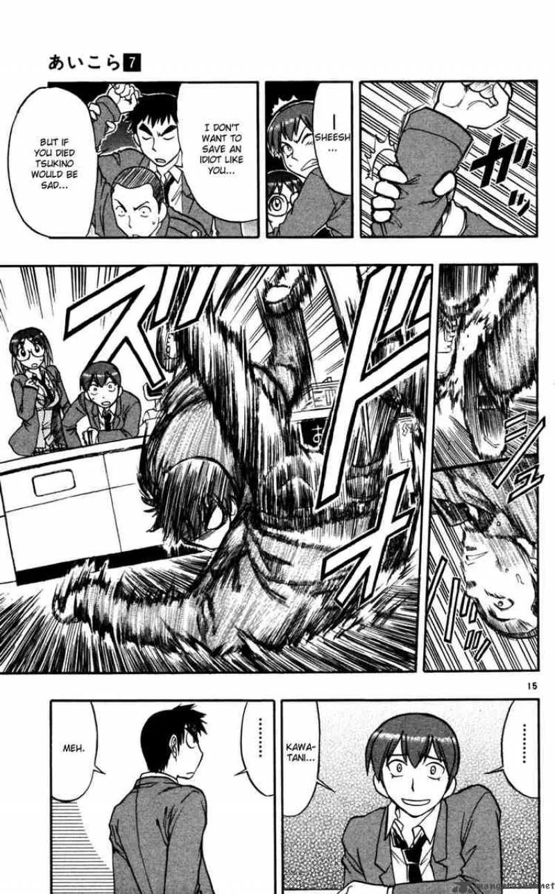 Ai Kora Chapter 67 page 15