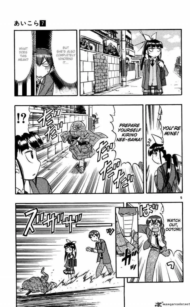 Ai Kora Chapter 68 page 5