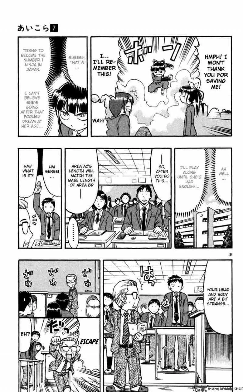 Ai Kora Chapter 68 page 9