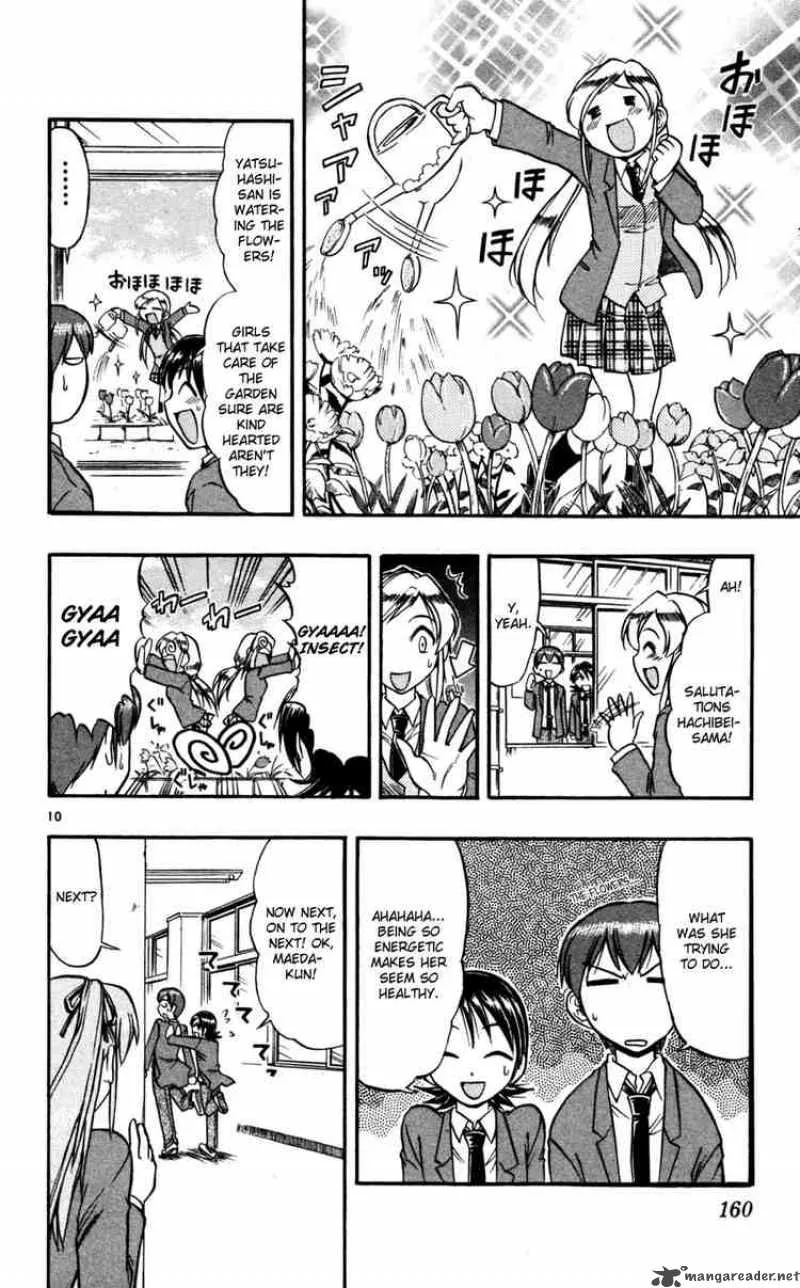 Ai Kora Chapter 69 page 10