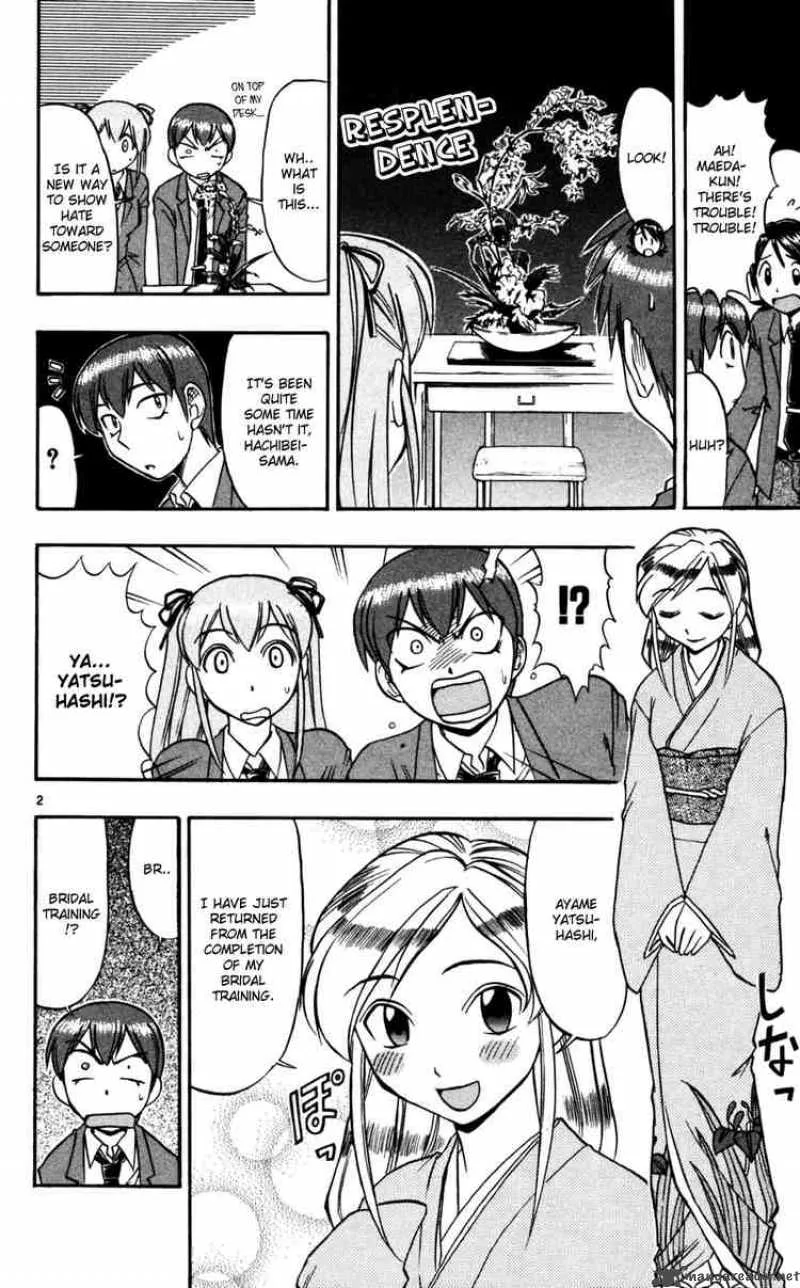 Ai Kora Chapter 69 page 2