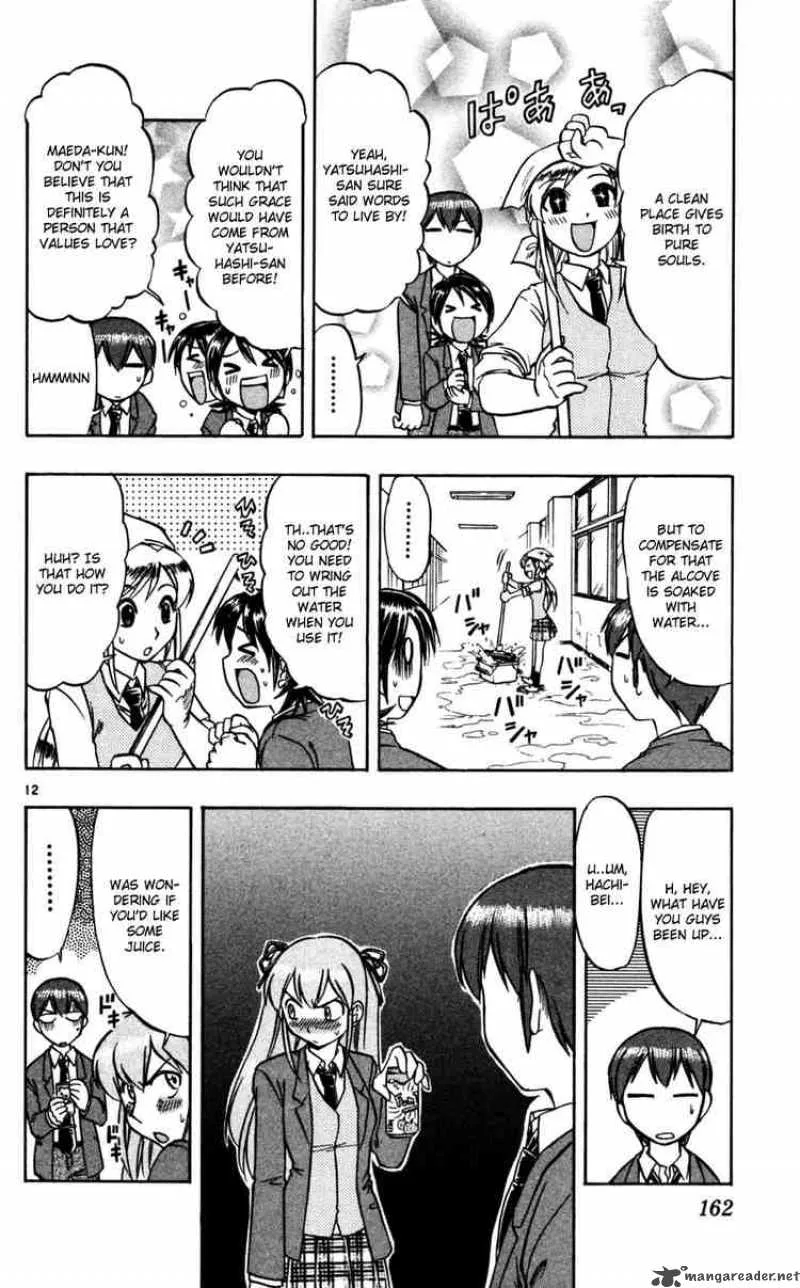 Ai Kora Chapter 69 page 12