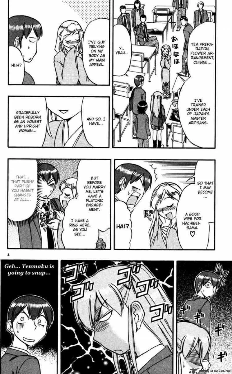 Ai Kora Chapter 69 page 4