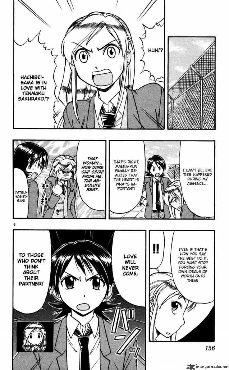 Ai Kora Chapter 69 page 6