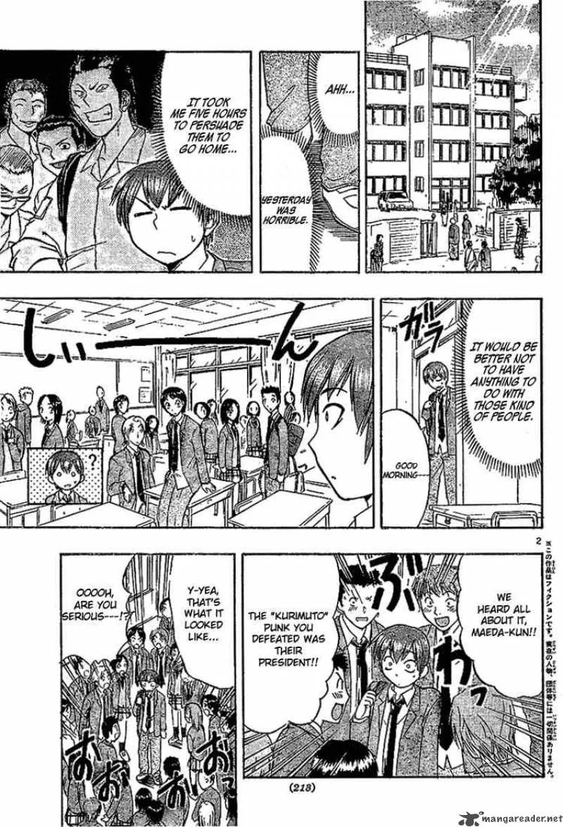 Ai Kora Chapter 7 page 2