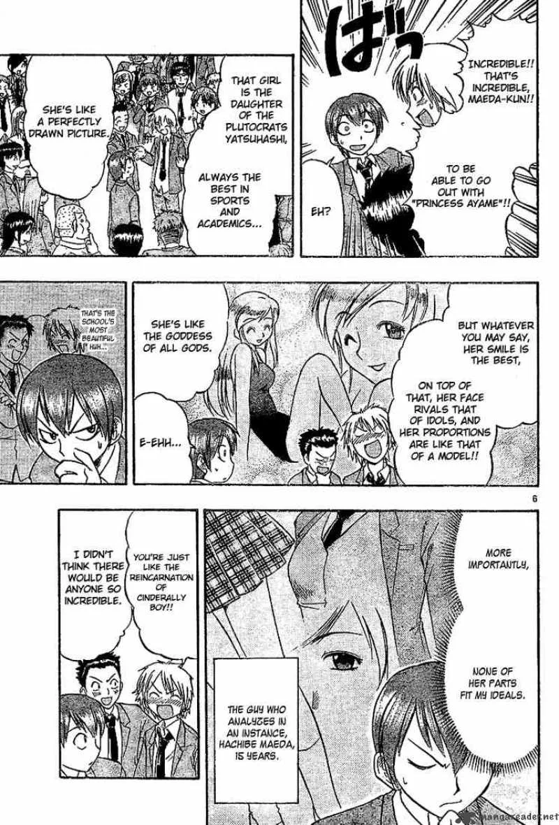 Ai Kora Chapter 7 page 6