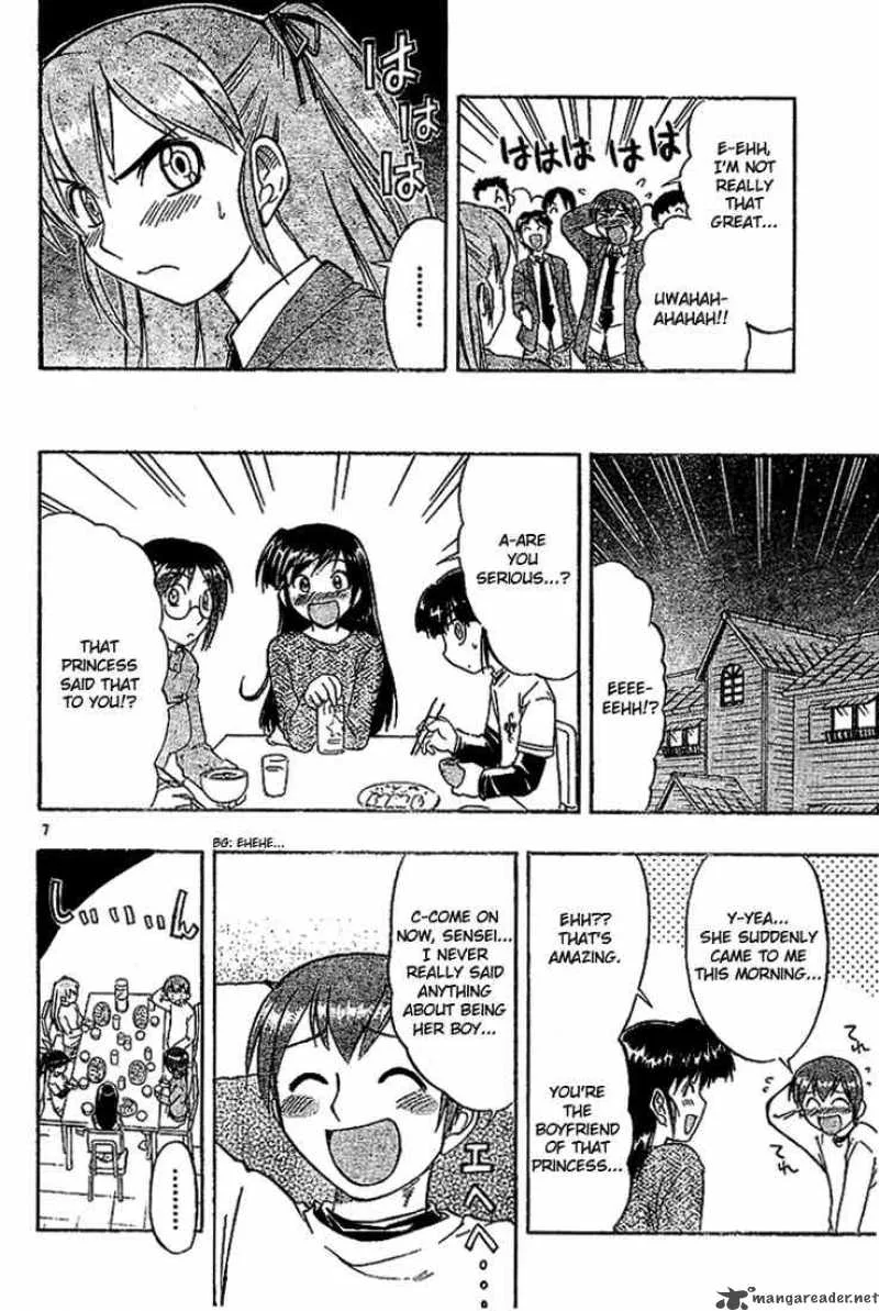Ai Kora Chapter 7 page 7