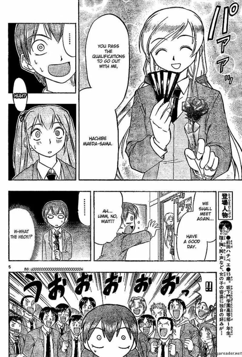 Ai Kora Chapter 7 page 5